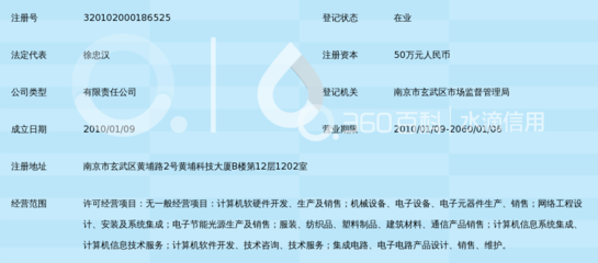 南京納可 在谷歌電子與網(wǎng)絡(luò)科技之間的軟硬件融合之路